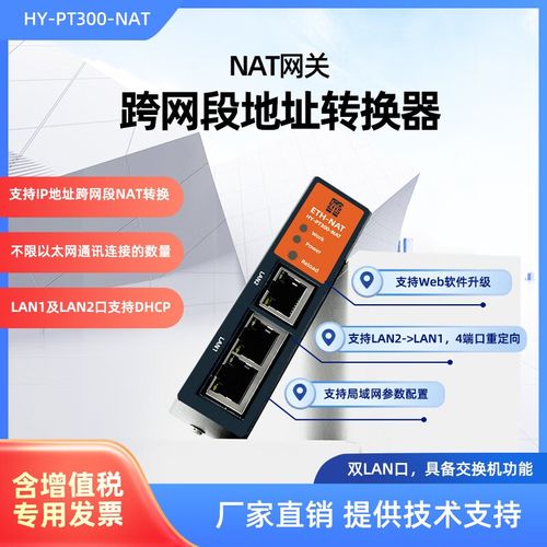 nat网关是什么意思_“删除”按钮是什么意思？