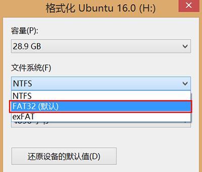 windows下usbcleaner如何格式化u盘