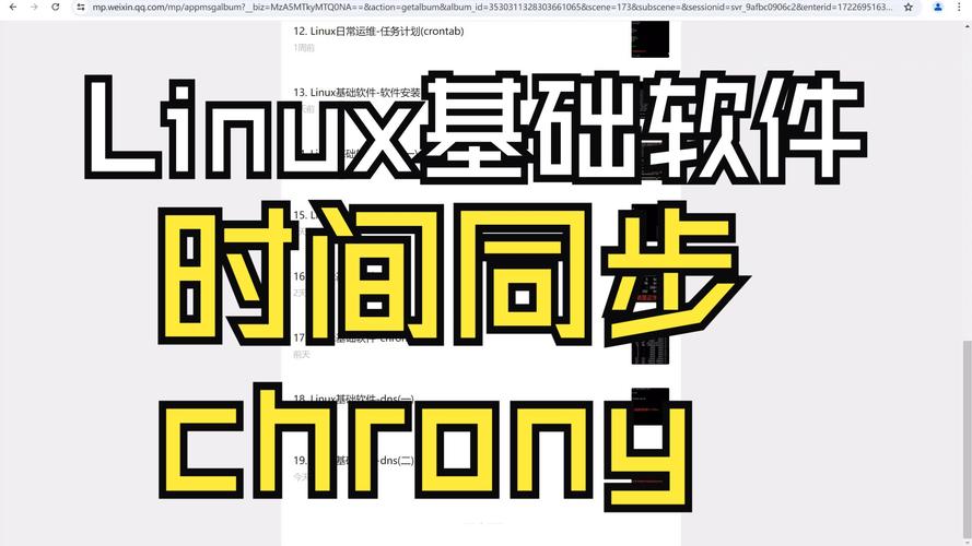 chronyc