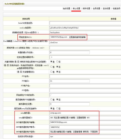 dedecms教程：DEDECMS实现表单(模型)分步提交