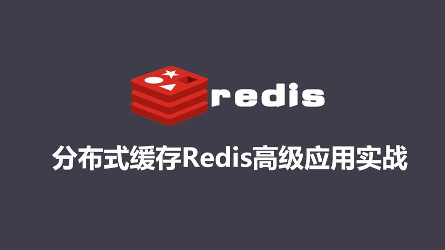 mapreduce redis_Redis