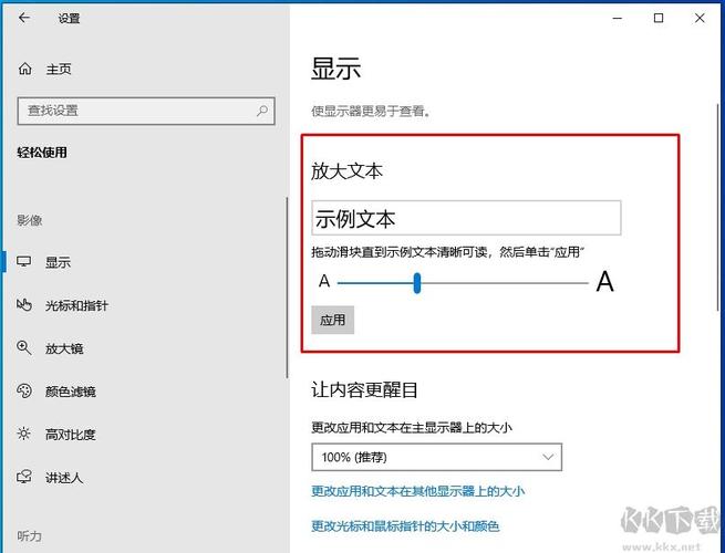 在 WordPress 中调整字体大小的指南