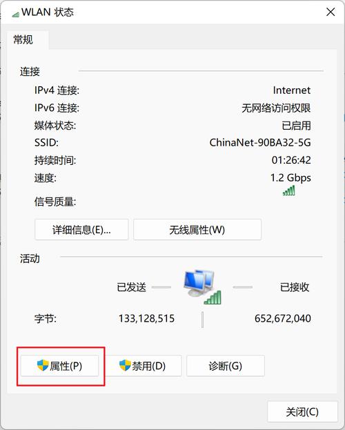 Win11rpc服务器不可用怎么解决？