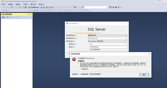 sql用什么连接数据库服务器