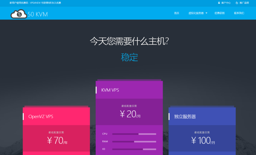 免费vps服务器试用_免费试用