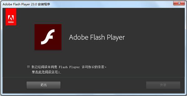 flashrepair指的是什么软件