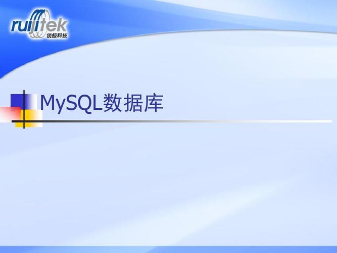 mysql数据库自学_Mysql数据库