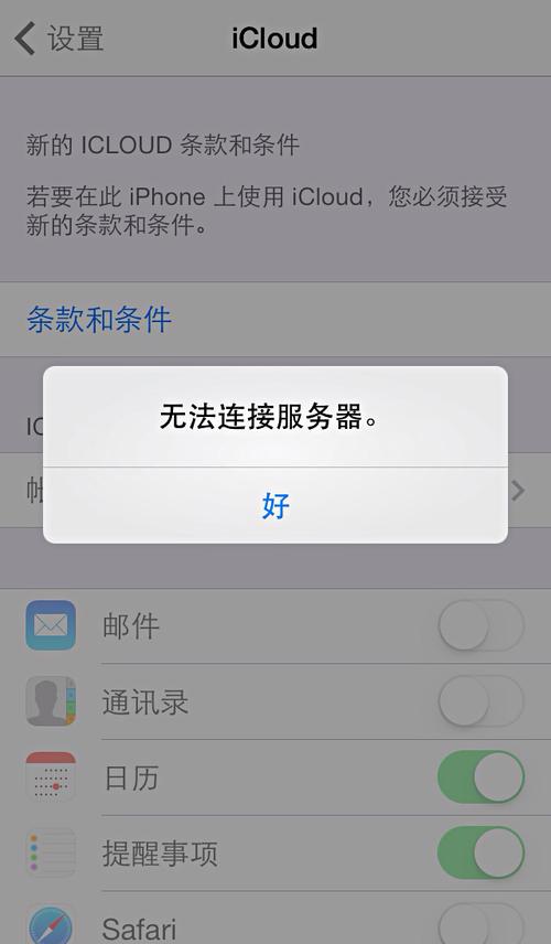 为什么wifi链接了无法访问服务器