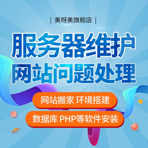 服务器安装php环境的作用是什么