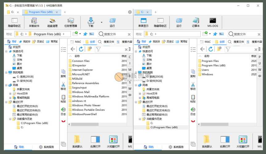 文件标签变量管理器 绿色版v1.0.0