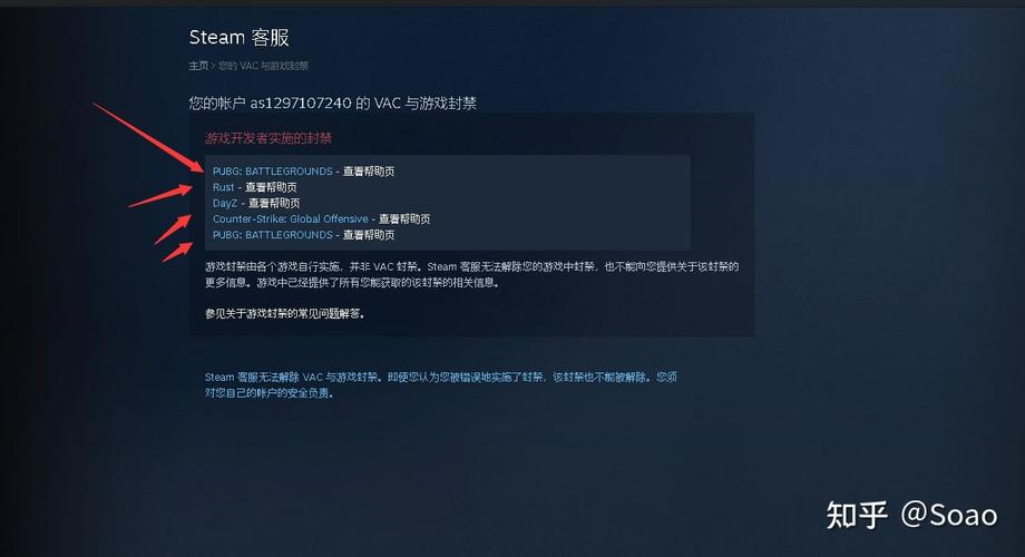 steam泰拉瑞亚为什么服务器被封禁