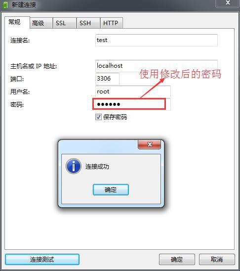 mysql默认用户名密码_用户名密码登录