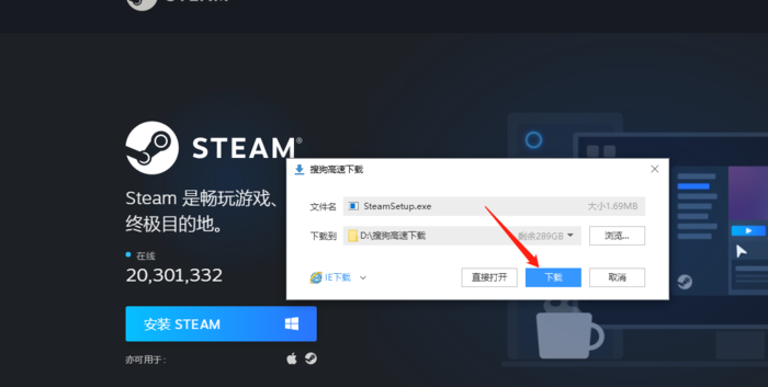 steam下载需要什么网络连接服务器吗