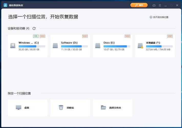 Apeaksoft Android Toolkit(安卓数据恢复软件) 官方版v2.0.76