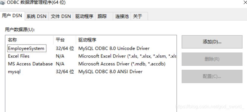 mysql数据库的驱动在哪里_准备MySQL数据库连接的驱动