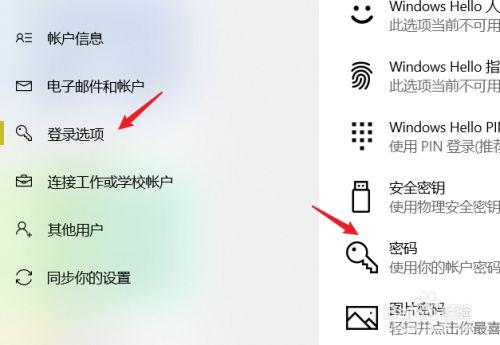 WordPress如何禁止特定用户修改密码