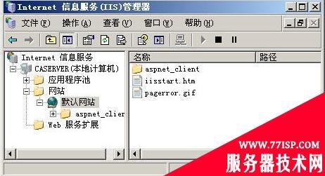 Windows server 2003证书服务器配置方法(图文)