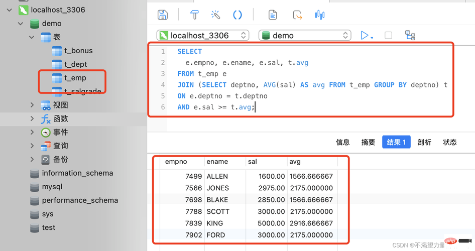 mysql数据库中查询子查询_子查询