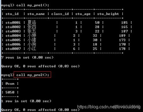 mysql数据库中判断存储过程存在_判断桶是否存在