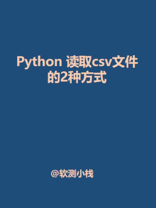 mapreduce setup 读文件_读CSV文件