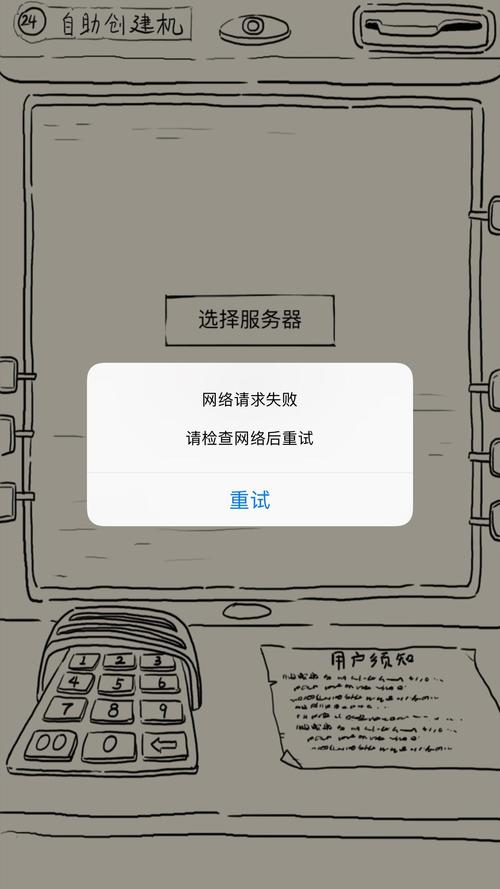 服务器错误请求不合法是什么意思