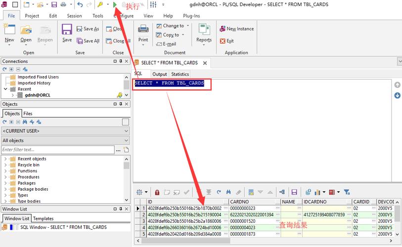 plsql连接超时的原因和解决方法是什么