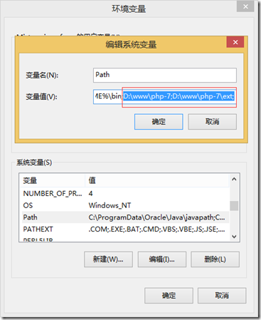 查找 php.ini：WordPress 配置故障排除