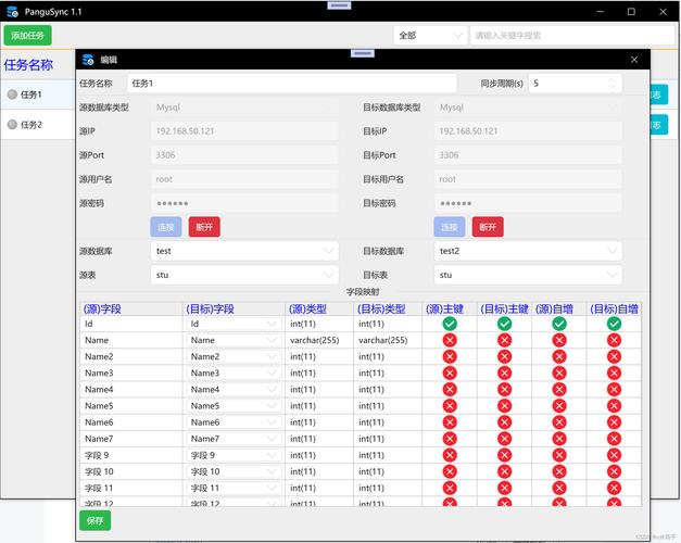 mysql数据库第三方工具_第三方工具使用