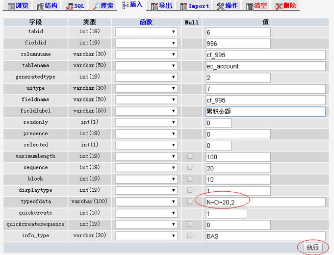 mapreduce自定义数据类型_Matrix自定义数据类型