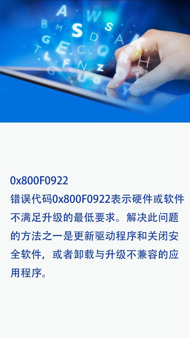 Win11重置失败怎么办？