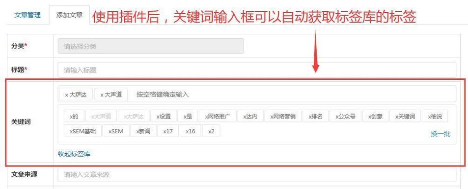 DEDE正文页面显示关键词标签、调用相关文章