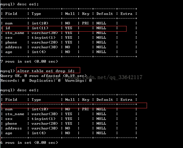 mysql两个表更新数据库表_更新表模型