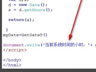 mysql数据库获取当前时间_获取当前会议参数