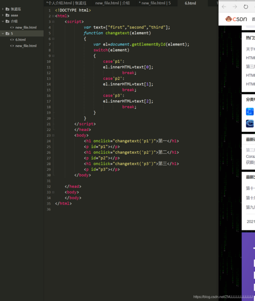 JavaScript：捕获键盘事件并做出反应