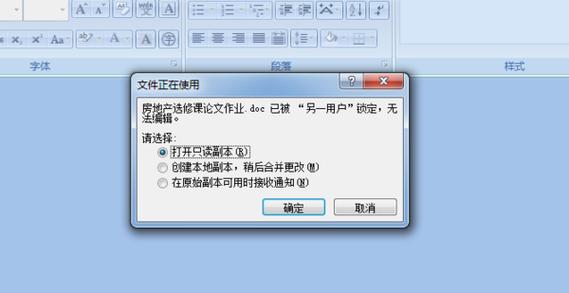 word2003打不开2007怎么解决