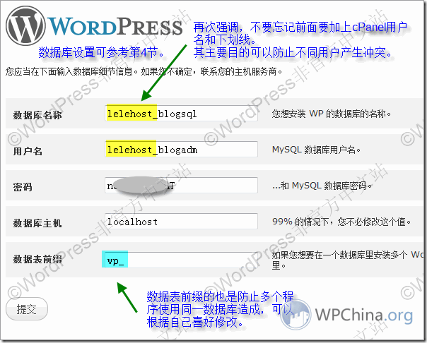 如何制作完整的小版本WordPress中文版安装程序