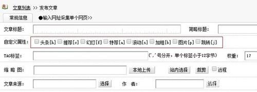 dedecms搜索页面不能使用arclist等标签怎么办