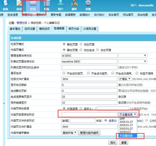 归纳帝国cms内容页调用栏目缩略图的可行方法