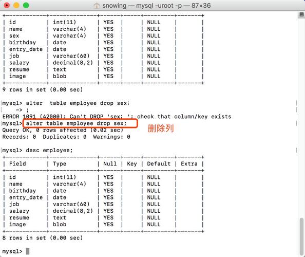 mysql修改数据库实例名_修改库名和修改表名