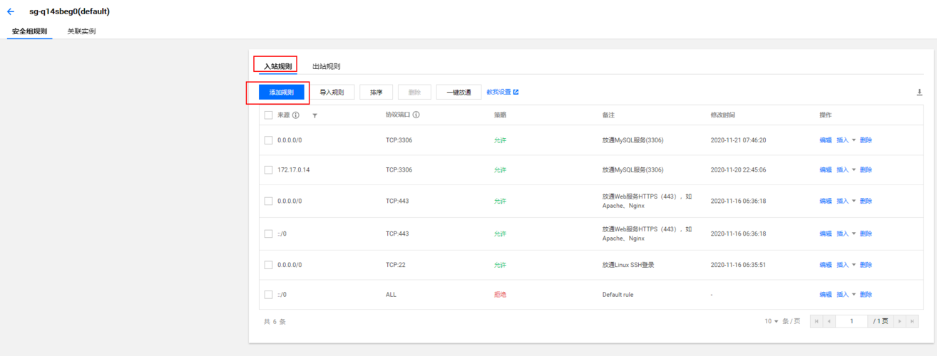 mysql连接数据库设置编码_配置云数据库MySQL/MySQL数据库连接