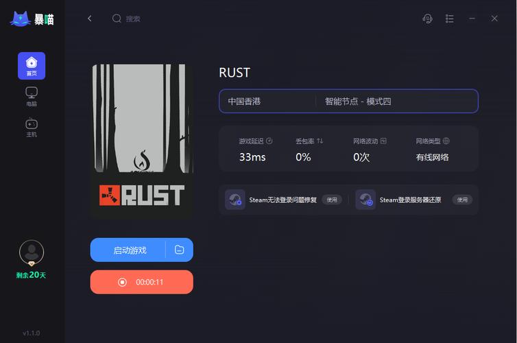 rust为什么有些服务器搜不到