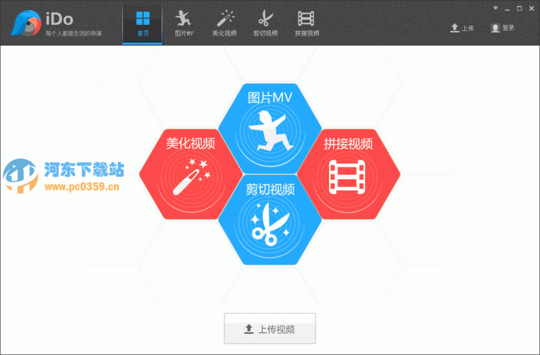 能制作网站的软件_视频制作