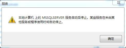 mysql怎么启动数据库服务器_MySQL数据库迁移后无法启动