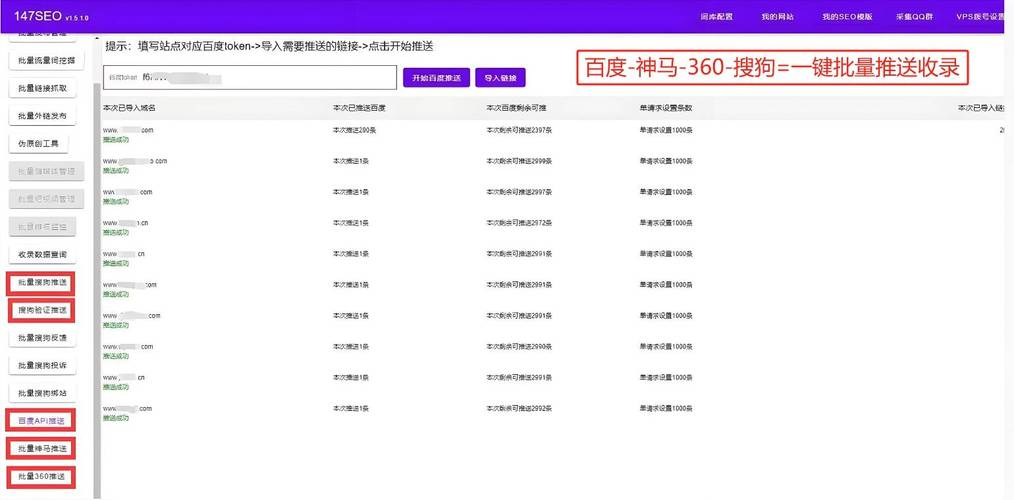 南通网站seo报价_网站推广（SEO设置）