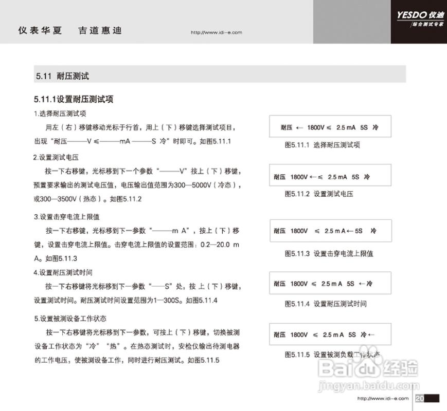 DedeCMS系统安全检测功能使用说明