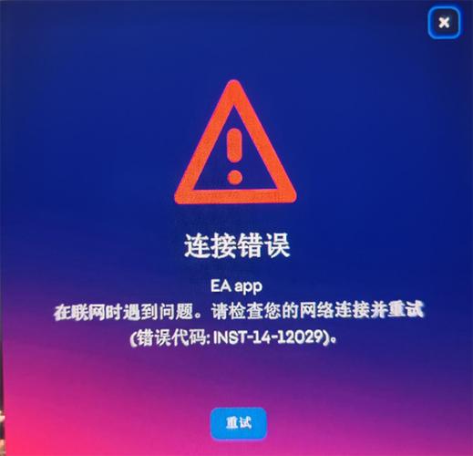 为什么一汽大众app服务器错误