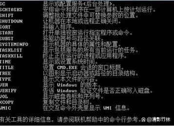 windows中loader的用法是什么