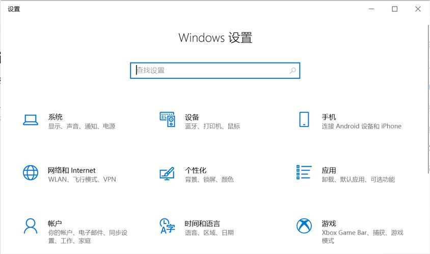 Windows实用设置工具 绿色版v3.6.5