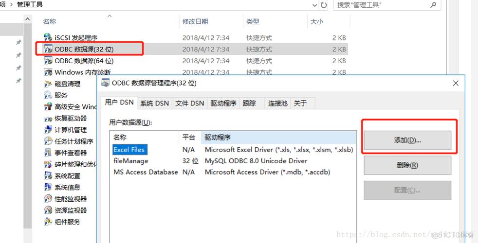 mysql数据库驱动 odbc_下载JDBC或ODBC驱动