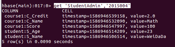 mapreduce 访问hbase_使用HBase Shell访问集群